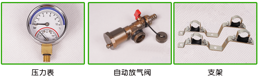 艾黎特7路分集水器
