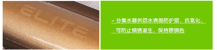 艾黎特7路分集水器