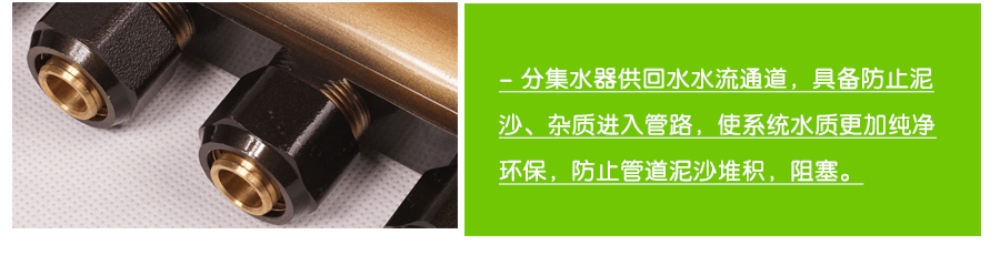 艾黎特7路分集水器