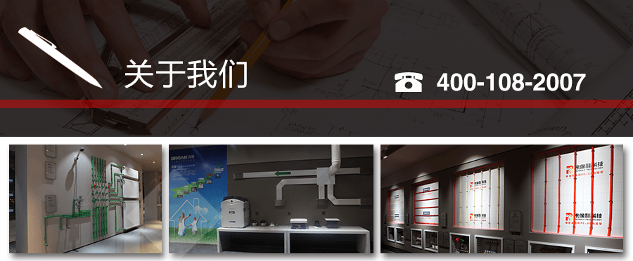艾黎特7路分集水器