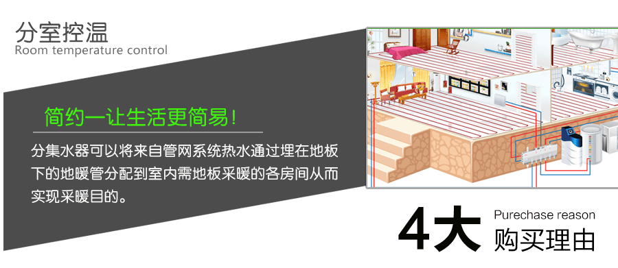 2路分水器_02.png