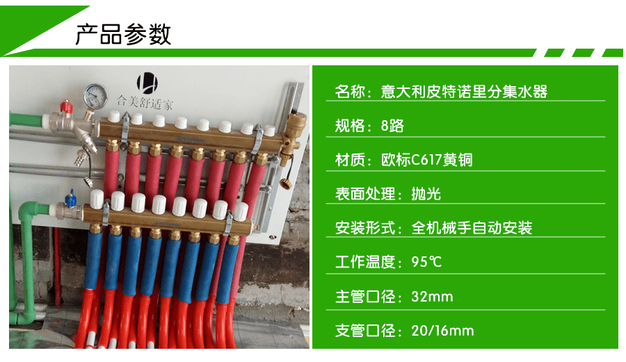 3路分水器_08