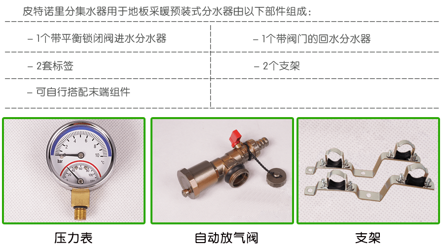 2路分水器_09.png