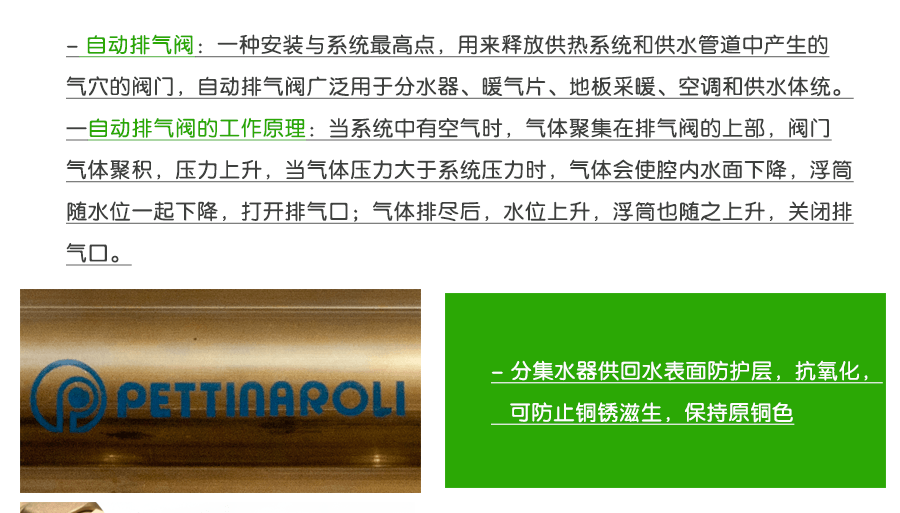 2路分水器_10.png