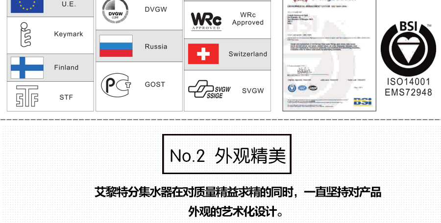 艾黎特一体锻造分集水器_05.png