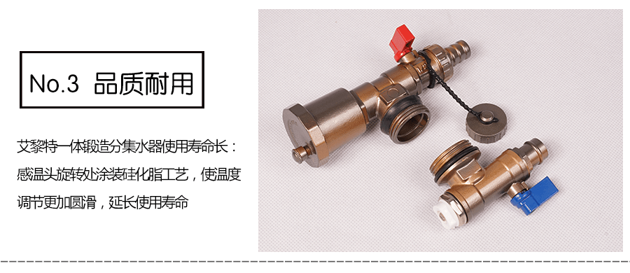 艾黎特一体锻造分集水器_07.png