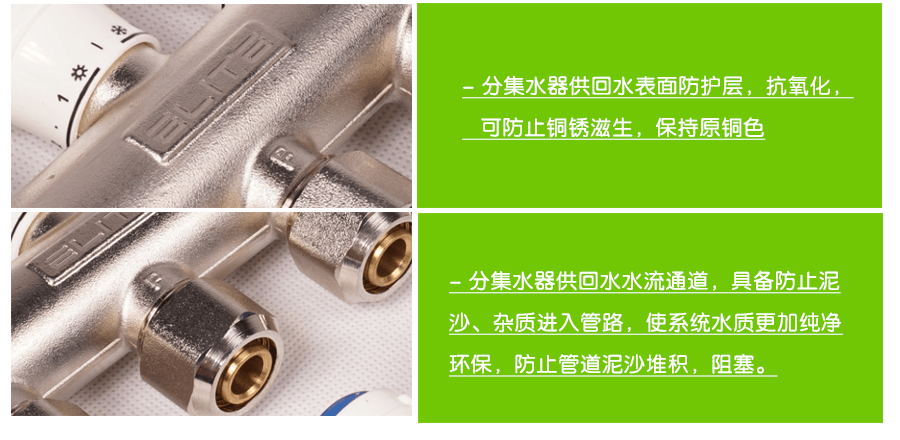 艾黎特一体锻造分集水器_10.png