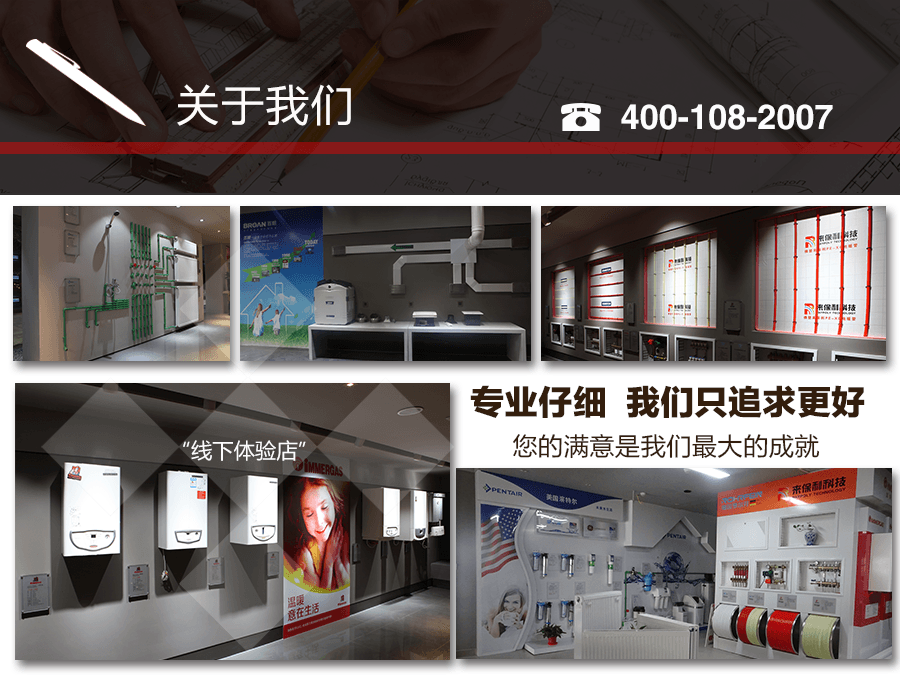 艾黎特一体锻造分集水器_11.png