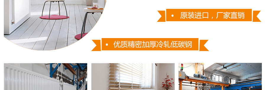 艾黎特钢制板式散热器