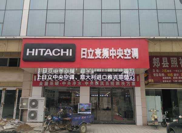 郏县滨特尔净水器专卖_平顶山郏县滨特尔净水