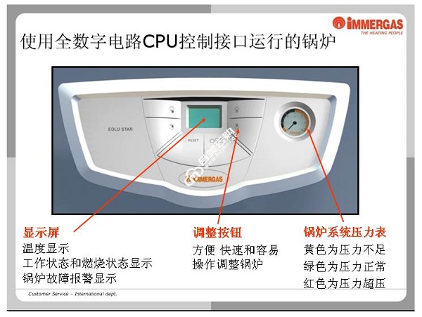 依玛壁挂炉压力多少,依玛壁挂炉怎么加压
